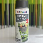 تصویر اسپری رنگ نسوز دوپلی کالر ظرفیت ۴۰۰ میلی لیتر ۸۰۰ درجه خاکستری 