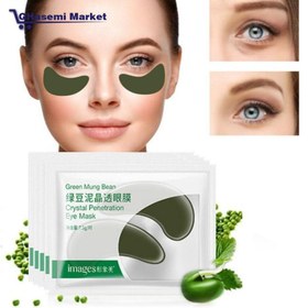 تصویر ماسک زیر چشم گرین مانگ بین ایمجز 7.5 گرم اورجینال ا GREEN MUNG BEAN EYE mask images 7.5 gram GREEN MUNG BEAN EYE mask images 7.5 gram