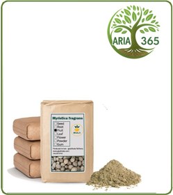 تصویر پودر جوز هندی فله 