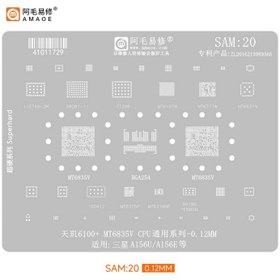 تصویر شابلون AMAOE SAM:20 