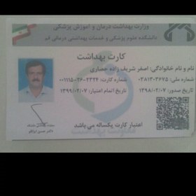 تصویر گوشت آبگوشتی 