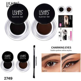 تصویر خط چشم دوقلو ضداب 