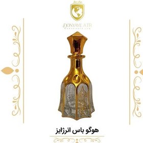 تصویر عطر هوگو باس انرژیز 