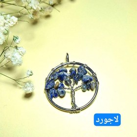 تصویر آویز درخت زندگی 