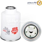 تصویر فیلتر گازوئیل ساکورا FC-1104 