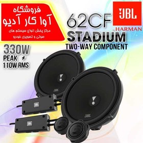 تصویر کامپوننت استادیوم JBL مدل 62CF JBL STADIUM 62CF