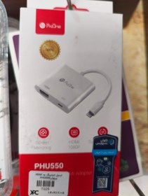 تصویر مبدل لایتنینگ به HDMI 