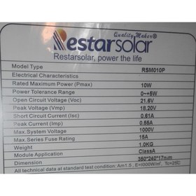 تصویر پنل خورشیدی 10 وات پلی کریستال Restar Solar 