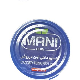 تصویر مانی چین تن ماهی 180گ 