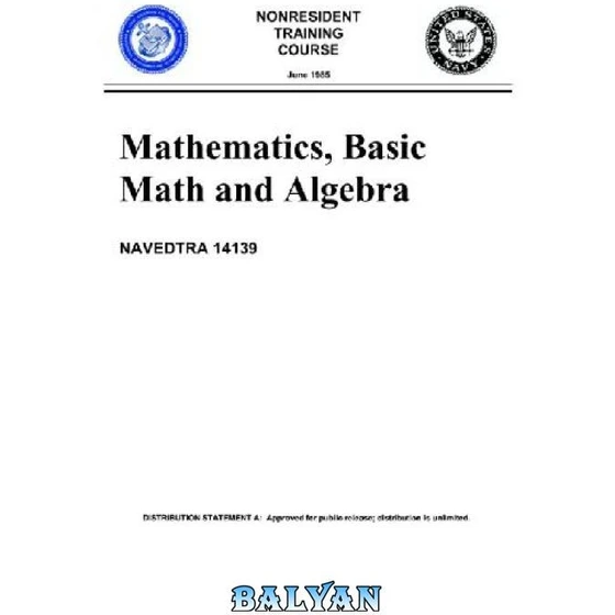 خرید و قیمت دانلود کتاب Mathematics, Basic math and algebra ا ریاضیات ...