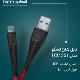 تصویر کابل تبدیل USB به USB-C تسکو مدل TCC 351 طول 1 متر 