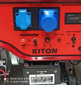 تصویر موتوربرق کیتون 8500وات بنزینی مدل G12000EL ا KITON KITON
