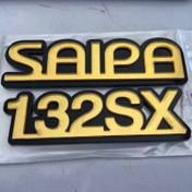 تصویر آرم طلایی پراید سایپا 132sx 