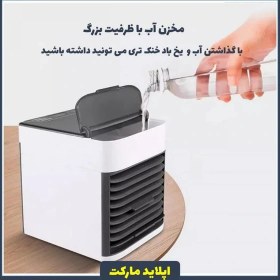 تصویر مینی کولر رومیزی اصل ا MINI AIR CONDITIONING | MINI AIR CONDITIONING 