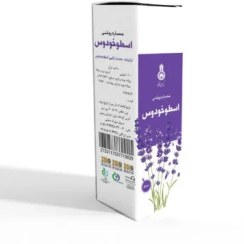 تصویر روغن اسطوخودوس | پالمیتو 