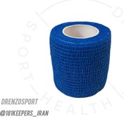 تصویر چسب آندر تیپ - آبی Grip tape
