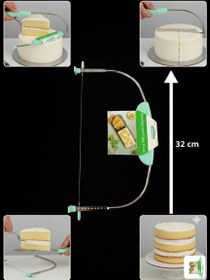 تصویر اره کیک، کیفیت عالی 