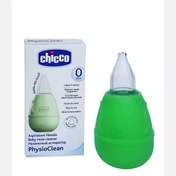 تصویر پوار بینی نوزاد چیکو اصل chicco 