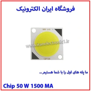 تصویر فروشگاه ایران الکترونیک 1