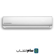 تصویر کولر گازی هومکس H25CH-5015 ظرفیت 25000 Hommex 25000 H25CH-5015 Air Conditioner
