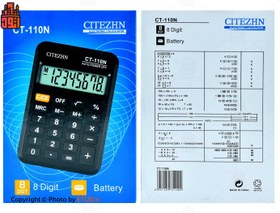 تصویر ماشین حساب سیتیزن مدل CT-110N ا Citizen CT-110N Calculator Citizen CT-110N Calculator
