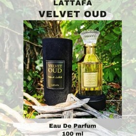تصویر ادکلن ولوت عود | Velvet Oud Lattafa ا VELVET OUD 100 ML VELVET OUD 100 ML