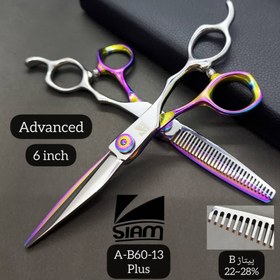 تصویر قیچی صیام مدل A-B60-13 Plus (6‌اینچ) Siam scissors model A-B60-13 Plus (6 inches)