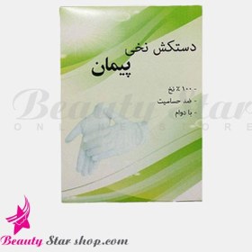 تصویر دستکش نخی ضد حساسیت 
