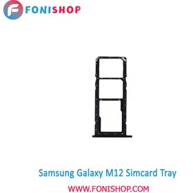 تصویر خشاب سیم کارت و مموری کارت گوشی سامسونگ مدل Galaxy M12 ا sumsung Galaxy M12 Ultrasimtray sumsung Galaxy M12 Ultrasimtray