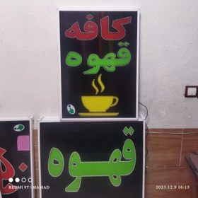 تصویر تابلو کافه قهوه 70 در 50 