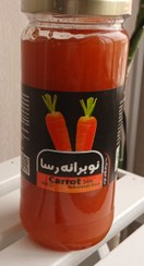 تصویر مربا هویج ۸۰۰ گرم (نوبرانه ) Carrot jam (800g)