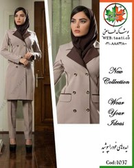 تصویر مانتو شلوار اداری | مدل الیشان | کد 1037 