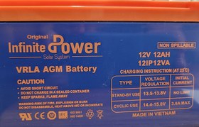 تصویر باتری سیلد اسید 12-12 