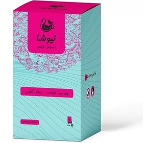 تصویر دمنوش راز سلامتی 