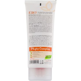 تصویر ماسک مو ترمیم کننده مو خشک آووکادو حجم 200 میلی لیتر اِلیو Elio Avocado Deep Repair Hair Mask 200 ml