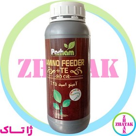 تصویر کود آمینو اسید 25% پرهام 