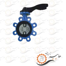 تصویر شیر پروانه ای لاگ اهرم دار وگ ایران Iran Vog lever log butterfly valve