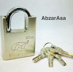 تصویر قفل آویز گیرا 60 کد 051 