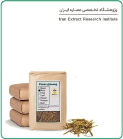 تصویر جینسینگ رومی خشک فله 