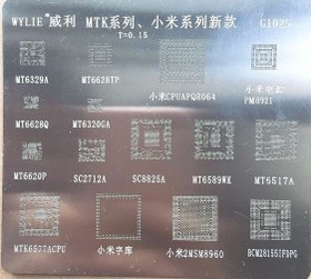 تصویر شابلون MTK G1025 G1025/MTK