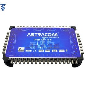 تصویر مولتی سوییچ آستراکام Multiswitch Astracom DMS 17/16k 