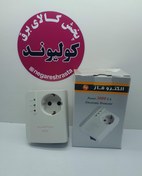 تصویر محافظ ارتدار پکیج تک پریز دوشاخه دار الکتروفاز Electro faz