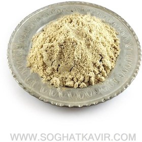 تصویر قاووت افزایش وزن قاووت چاقی(400گرمی)