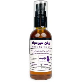 تصویر روغن سیر سیاه 