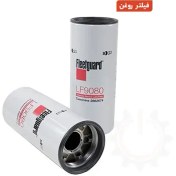 تصویر فیلتر روغن فیلیتگارد LF9080 