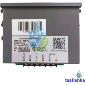 تصویر EC و TDS متر CREATE مدل CCT-3320V 