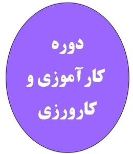 تصویر فروشگاه نگین حساب