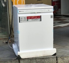 تصویر ماشین ظرفشویی 14 نفره مدل dfc425fw DISHWASHER DFB425FP