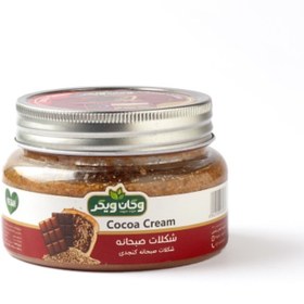 تصویر شکلات صبحانه کنجدی – وگان ویگر 