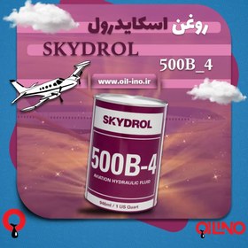 تصویر روغن اسکایدرول 500B-4 